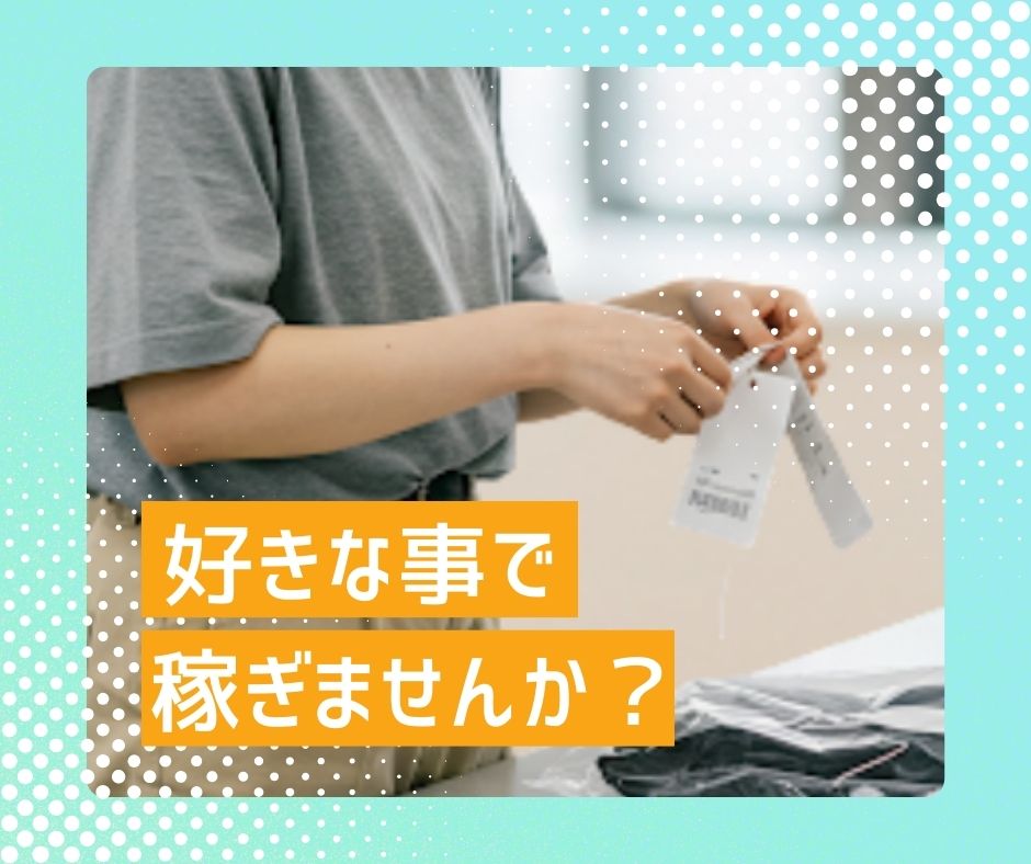 バイト先の写真