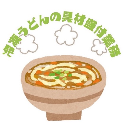 バイト先の写真