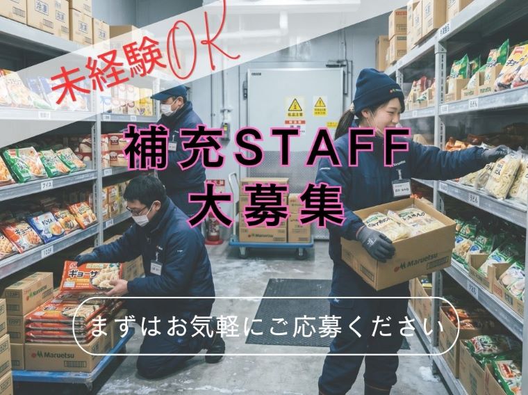 バイト先の写真