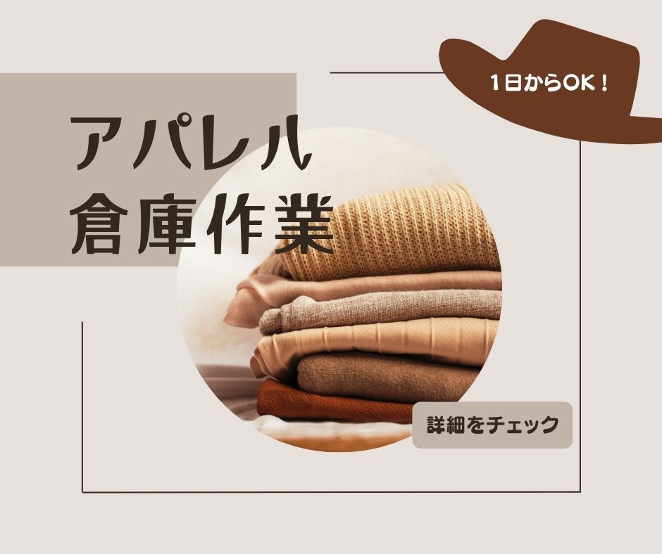 バイト先の写真