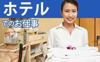 バイト先の写真