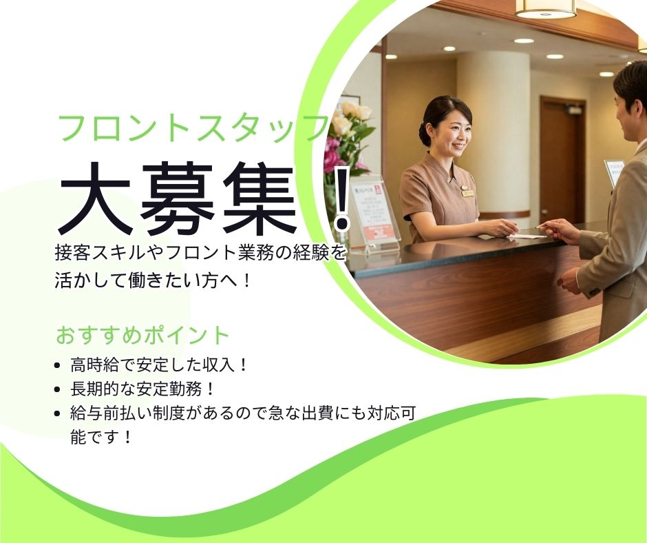 バイト先の写真