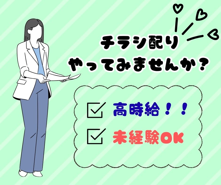 バイト先の写真