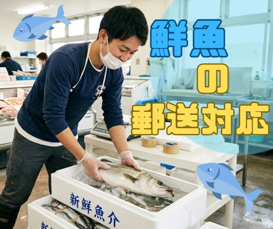 バイト先の写真