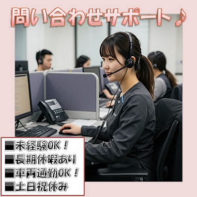 バイト先の写真