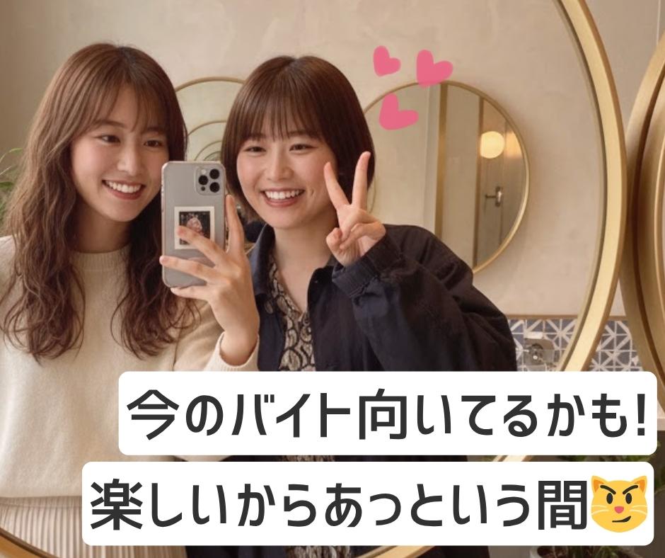 バイト先の写真