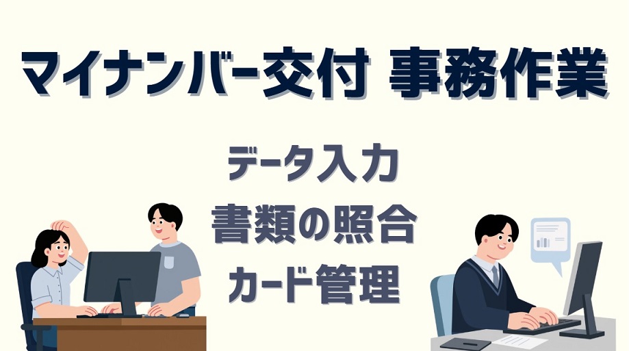 バイト先の写真
