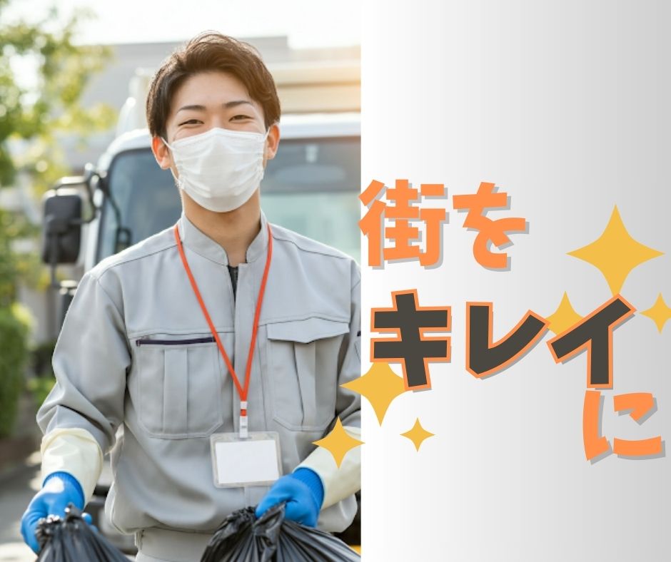バイト先の写真