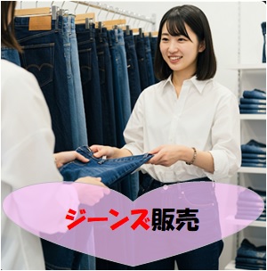 バイト先の写真