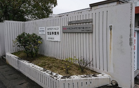 バイト先の写真