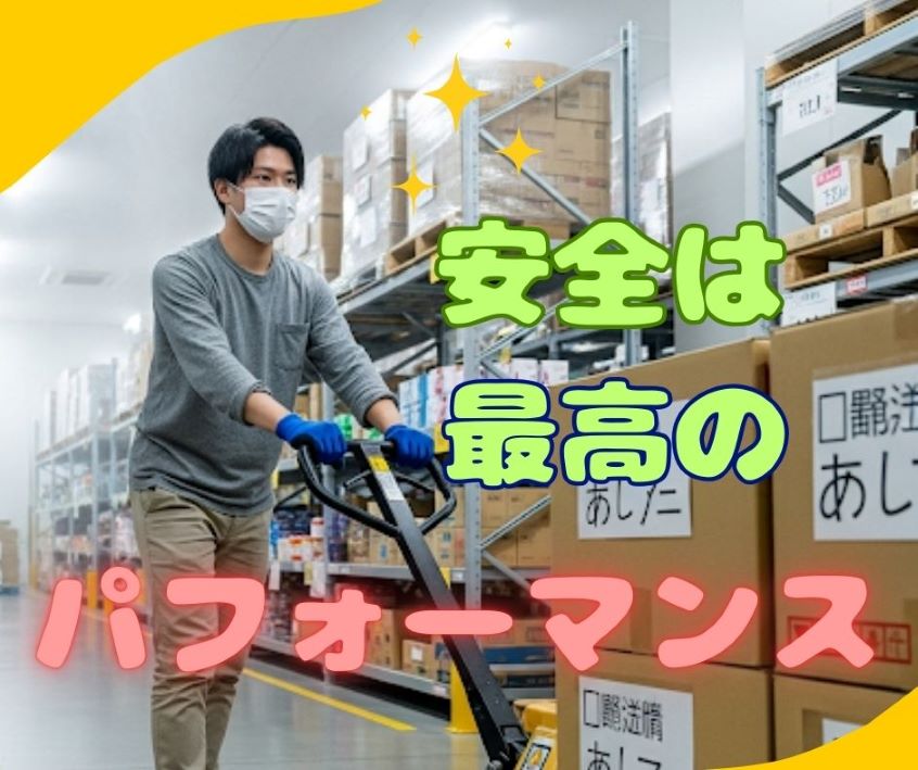 バイト先の写真