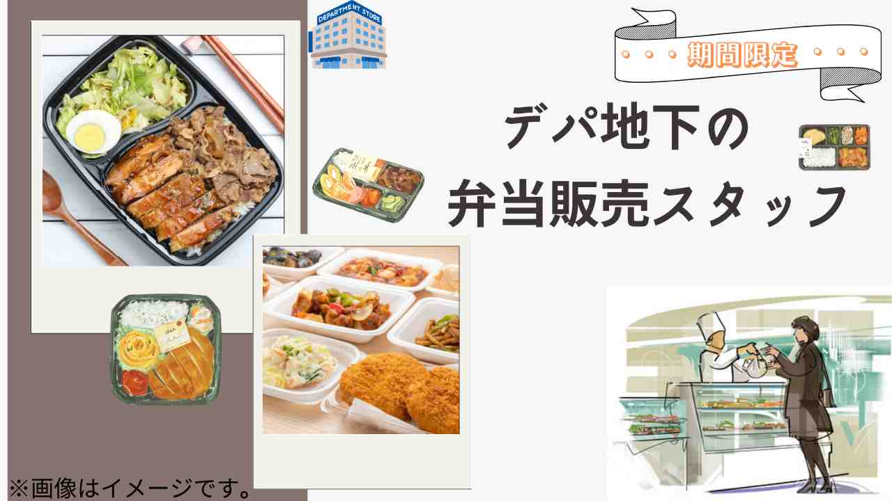バイト先の写真