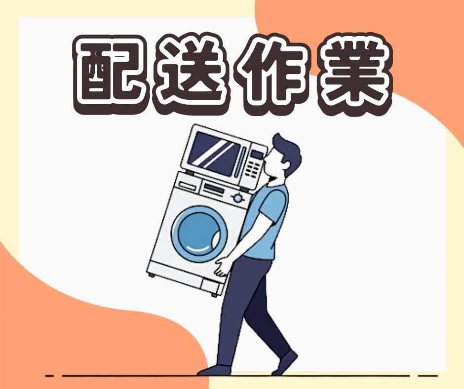 バイト先の写真