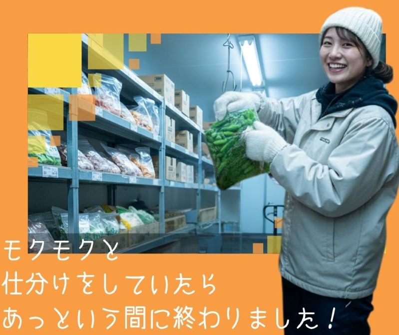 バイト先の写真
