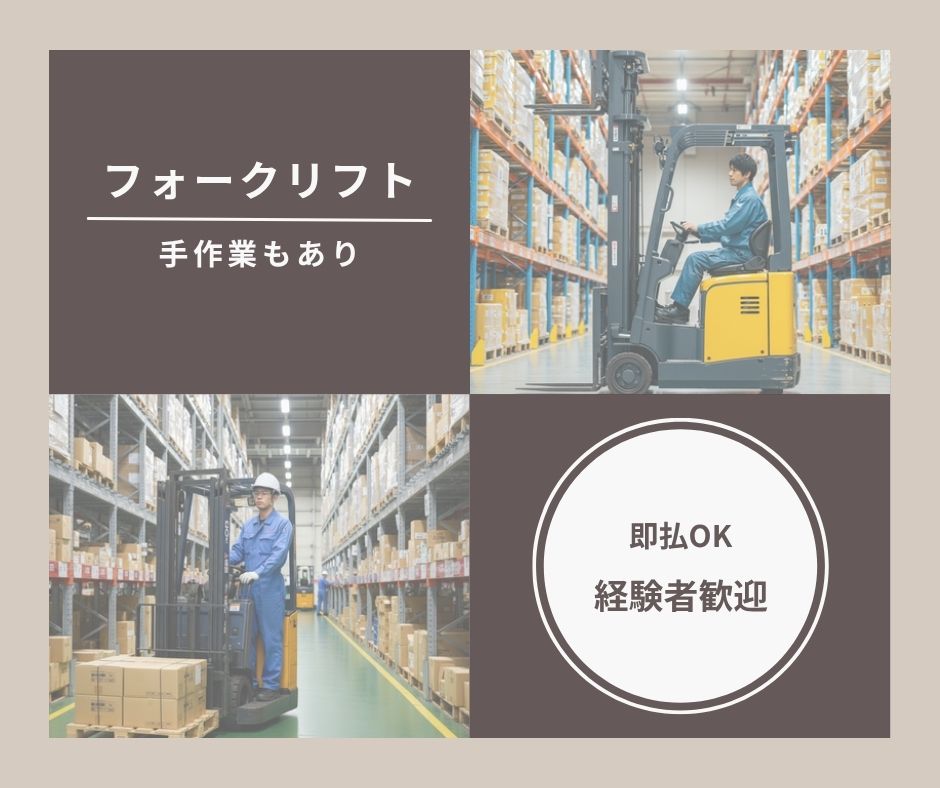 バイト先の写真
