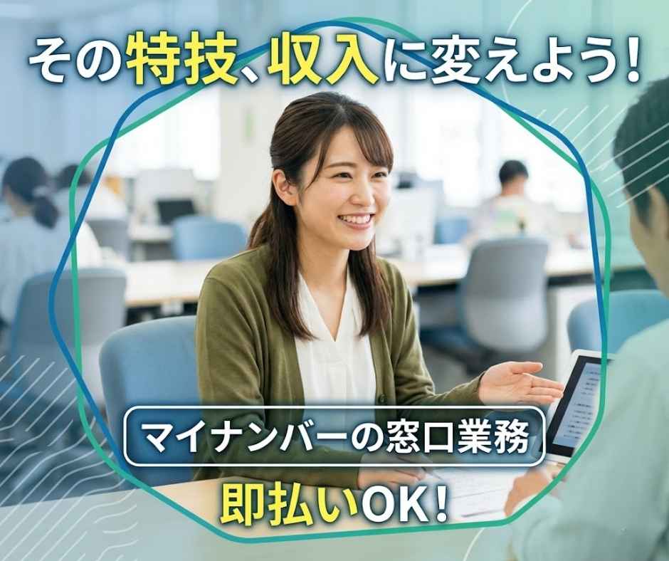 バイト先の写真