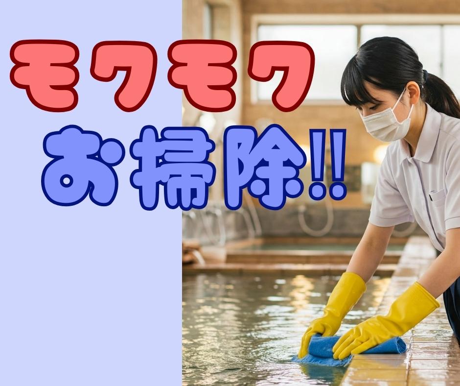 バイト先の写真