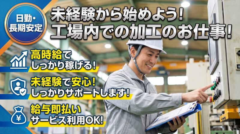 バイト先の写真