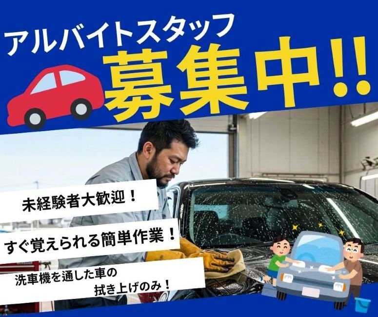 バイト先の写真