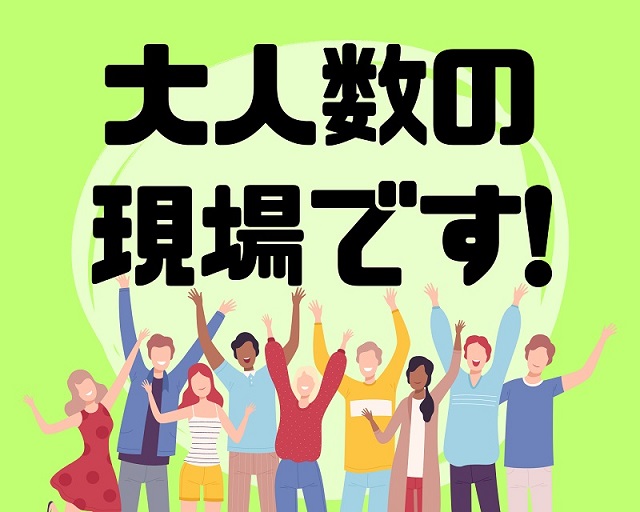 バイト先の写真