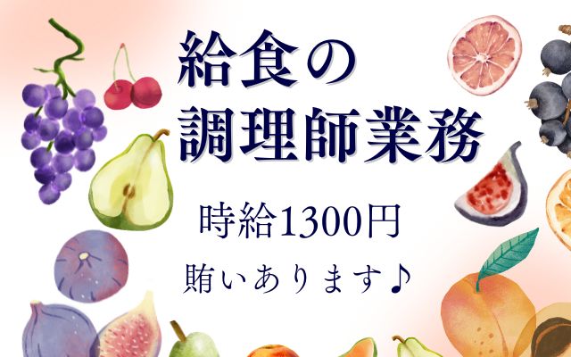 バイト先の写真
