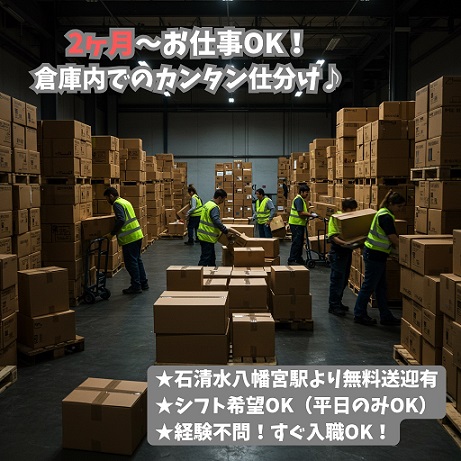 バイト先の写真