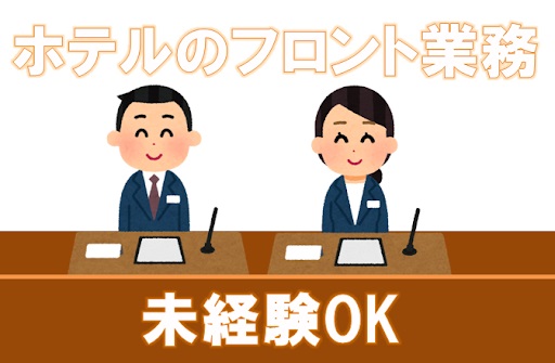 バイト先の写真