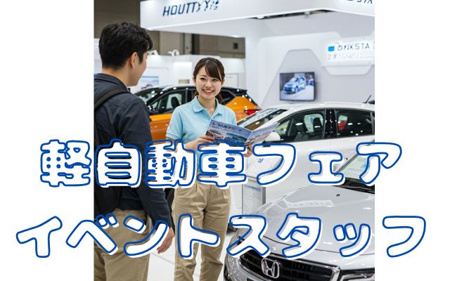 バイト先の写真