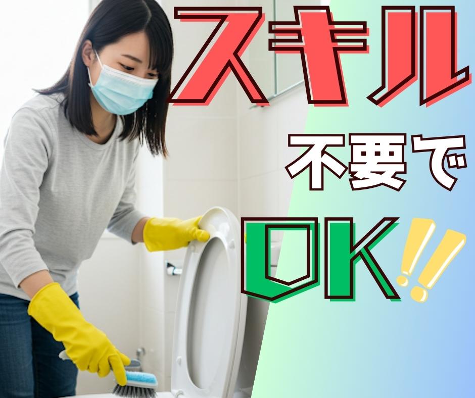 バイト先の写真