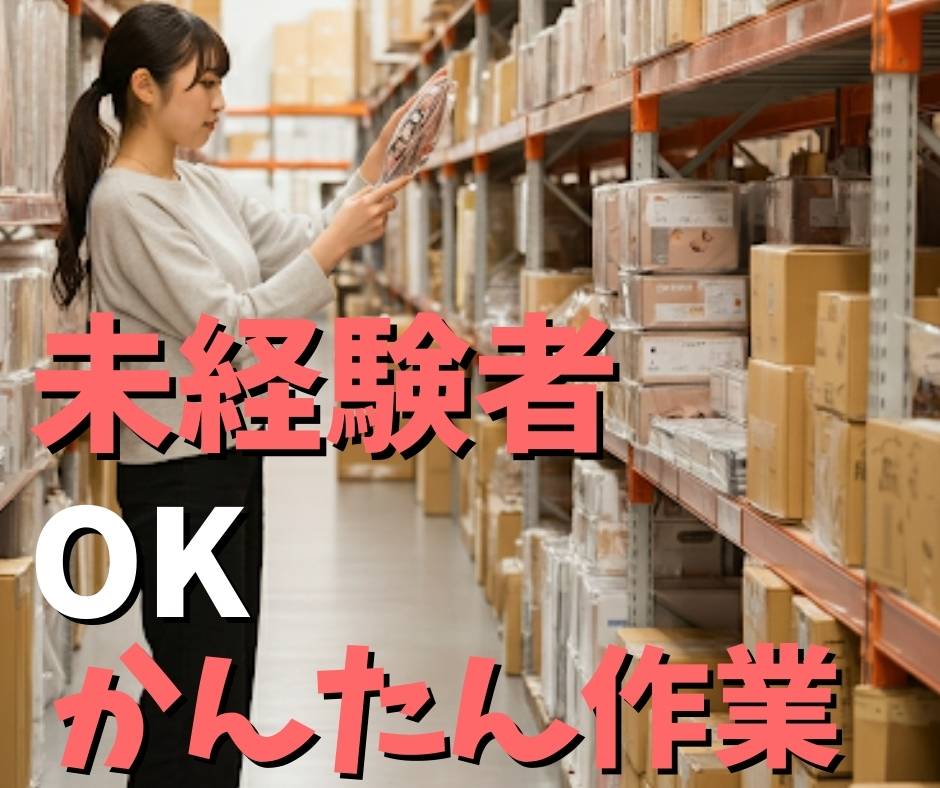 バイト先の写真