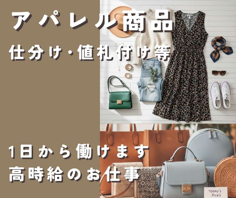 バイト先の写真