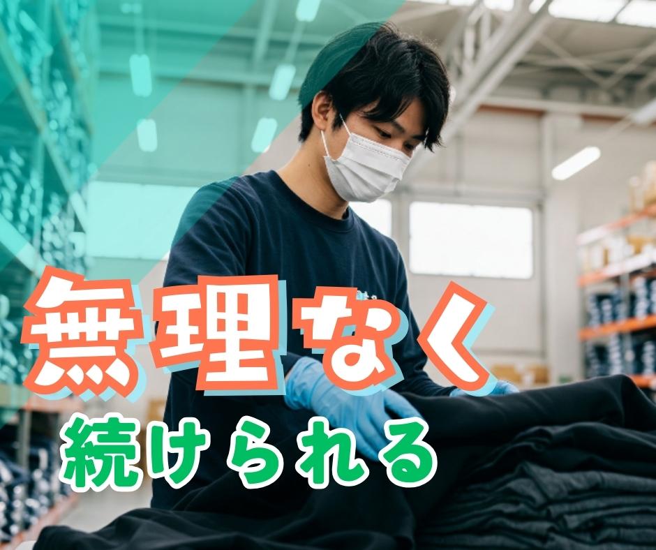バイト先の写真