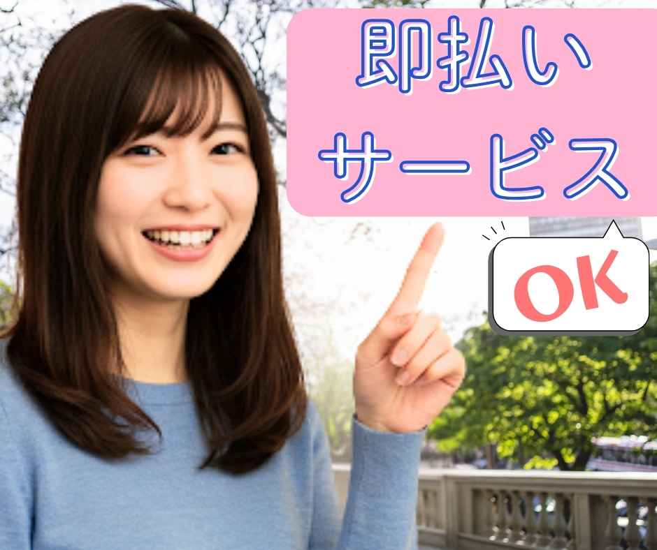 バイト先の写真