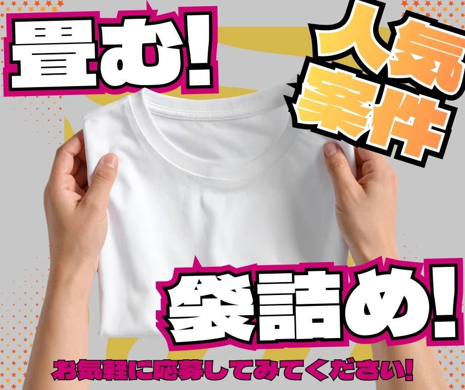 バイト先の写真