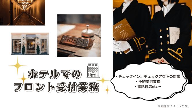 バイト先の写真