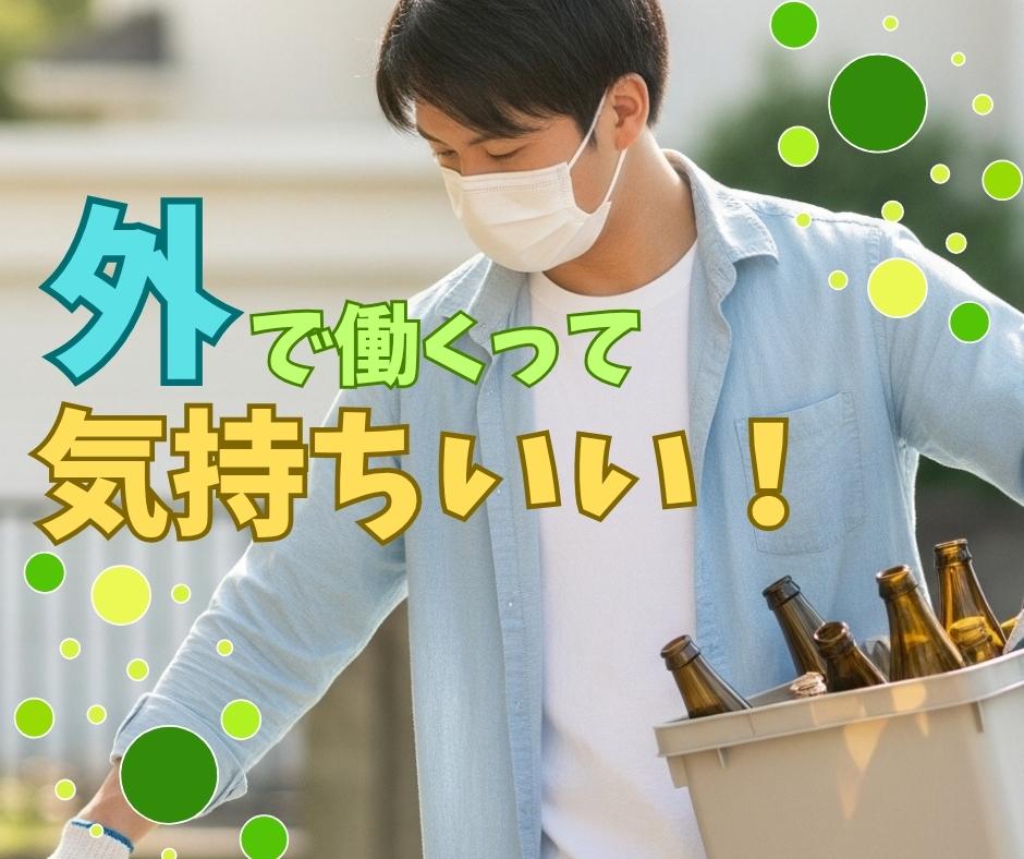 バイト先の写真