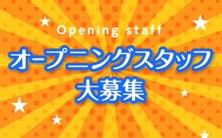 バイト先の写真