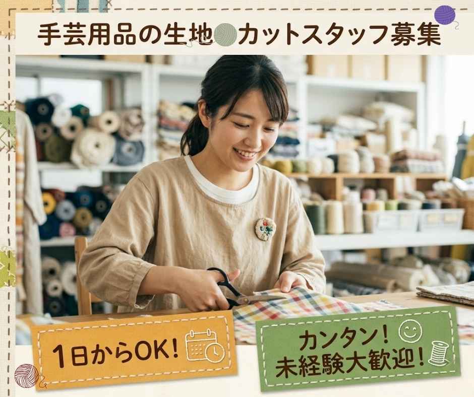 バイト先の写真