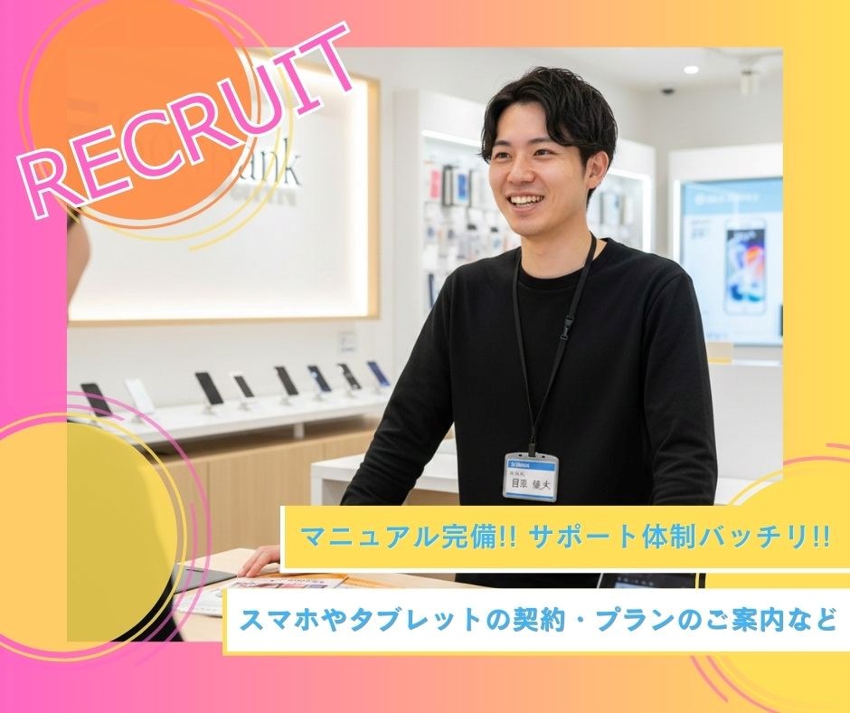 バイト先の写真