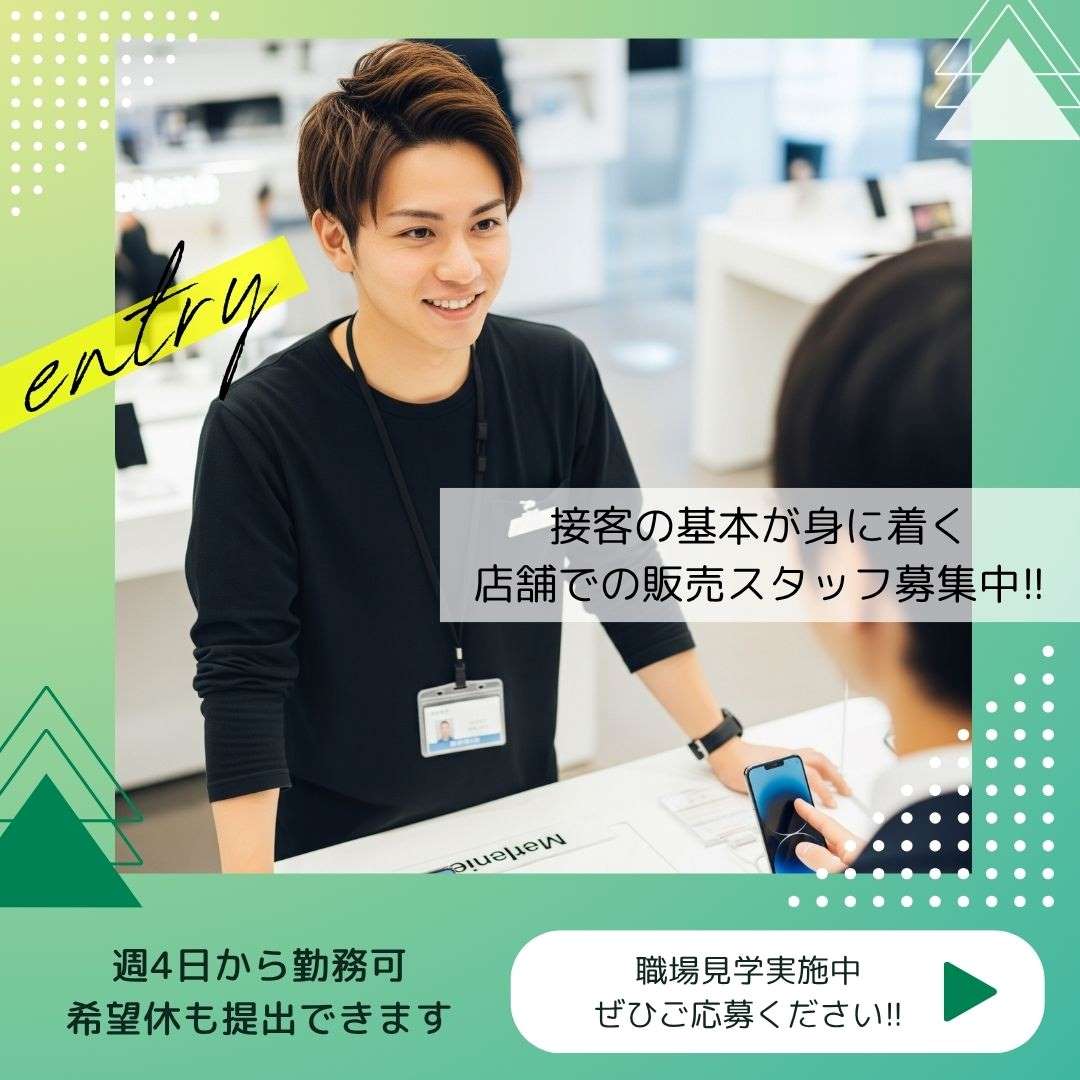 バイト先の写真