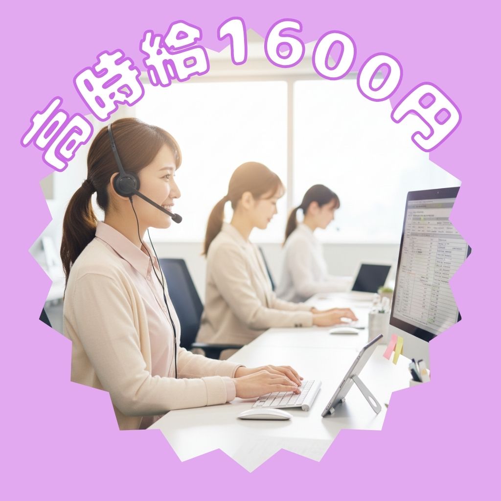バイト先の写真