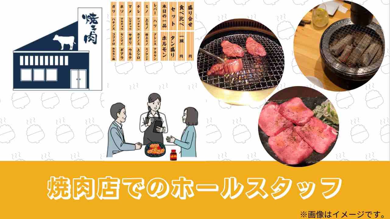 バイト先の写真