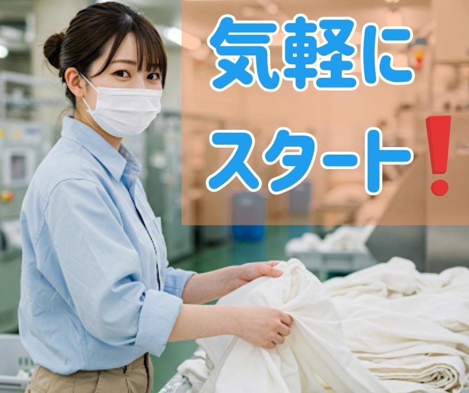 バイト先の写真