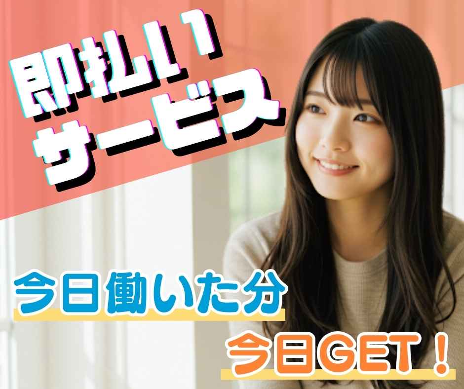 バイト先の写真