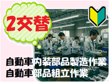 バイト先の写真