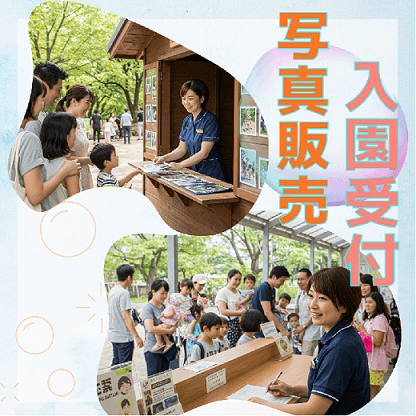 バイト先の写真