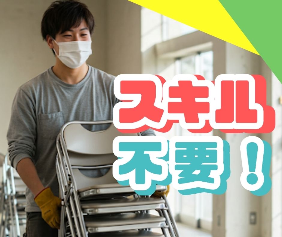 バイト先の写真