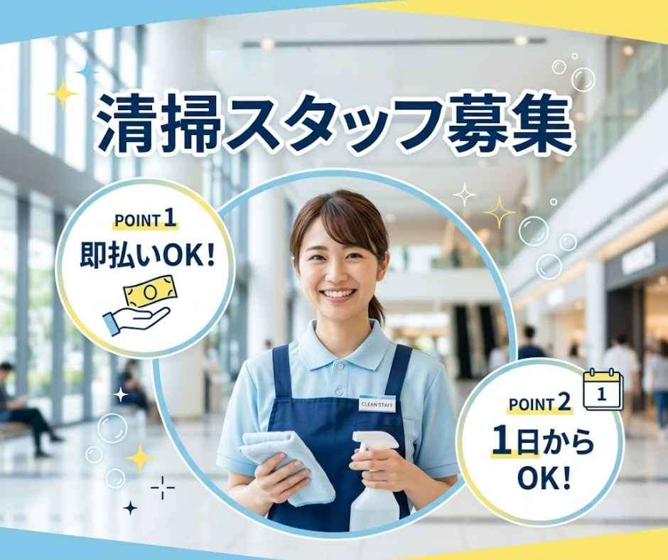 バイト先の写真