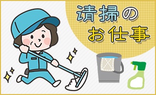 バイト先の写真