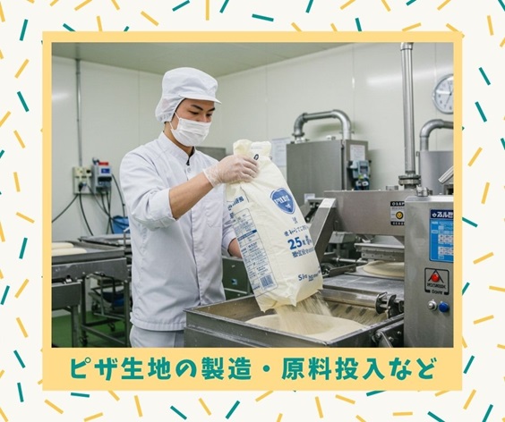 バイト先の写真